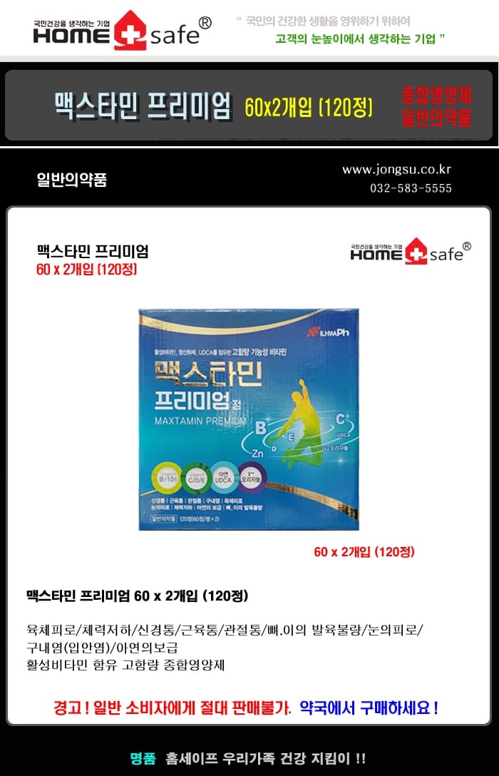 상세정보 1