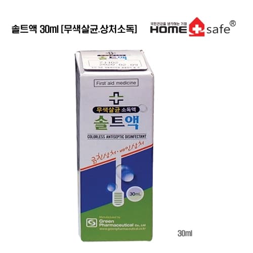 솔트액30ml (무색살균.상처소독)