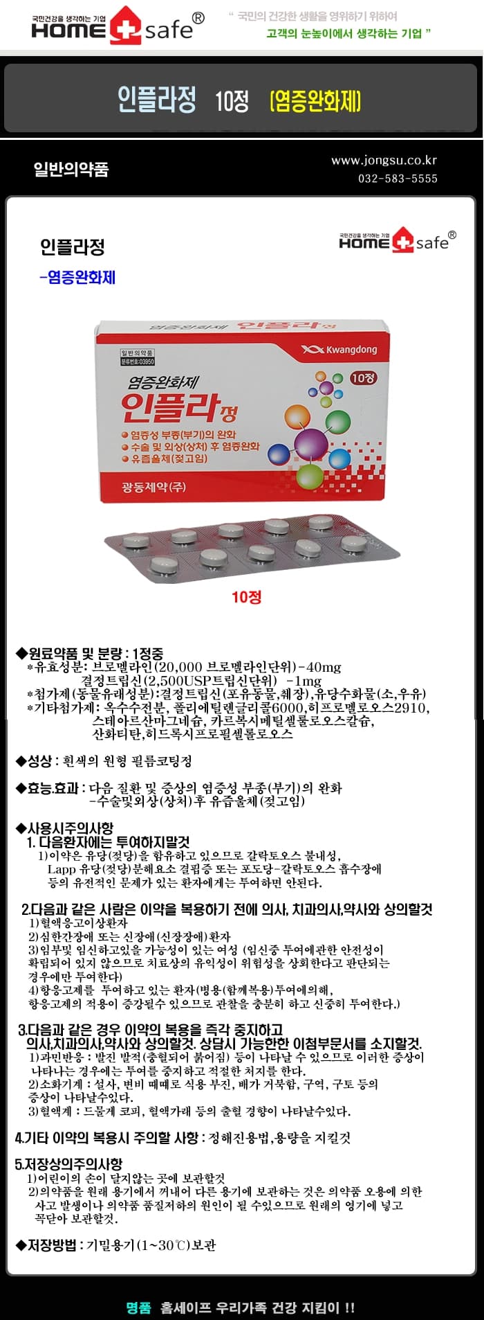 상세정보 1