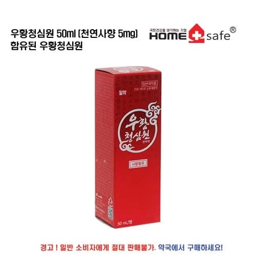 일화우황청심원50ml *10병 (사향함유)
