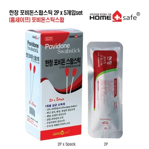 홈세이프 한창포비돈스왑스틱(2pcs x 5개입통)