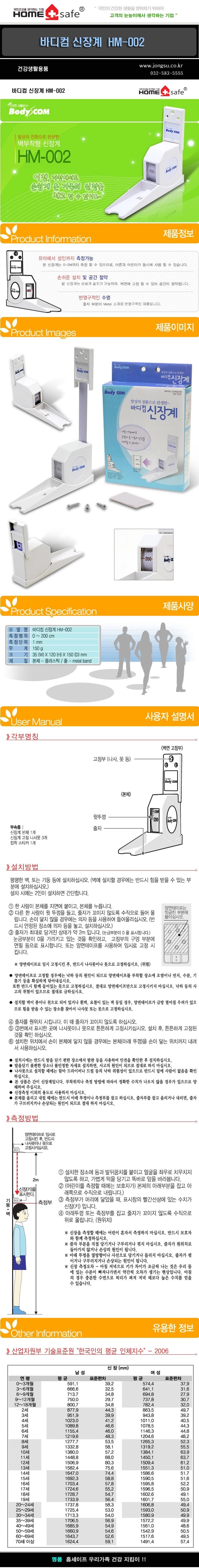 상세정보 1
