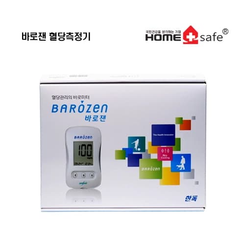 바로잰(혈당)측정기계