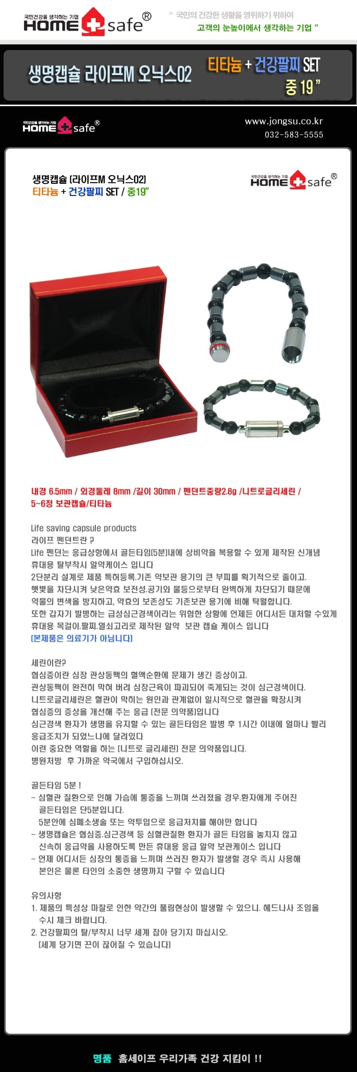 상세정보 1