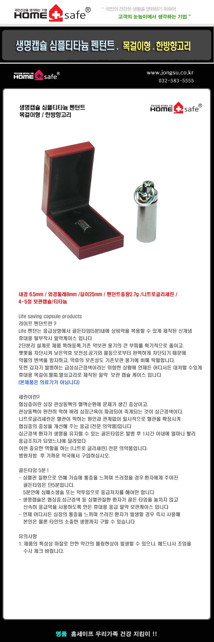 상세정보 1