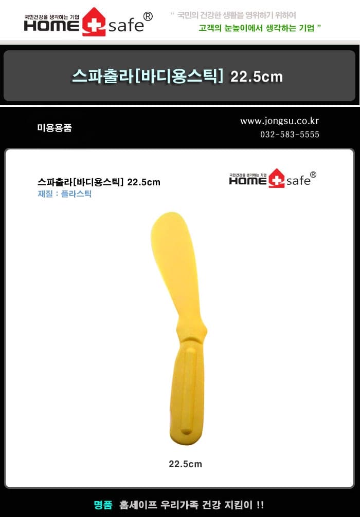 상세정보 1