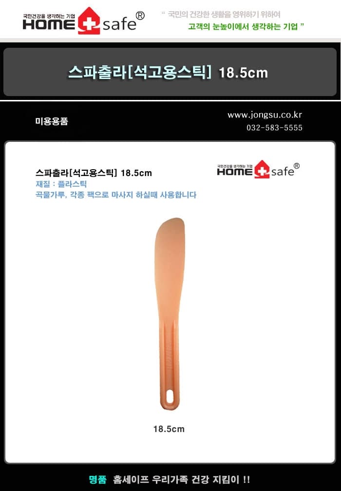상세정보 1