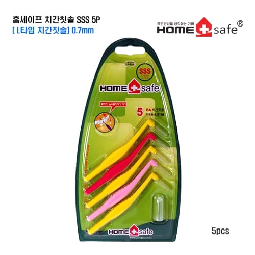홈세이프치간칫솔SSS 5P[L타입 치간칫솔]0.7mm