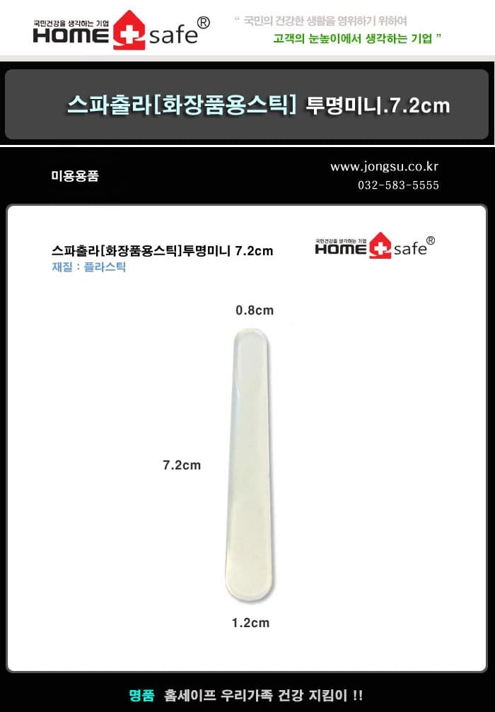 상세정보 1