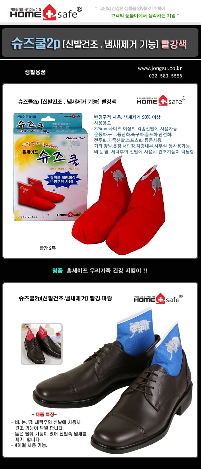상세정보 1