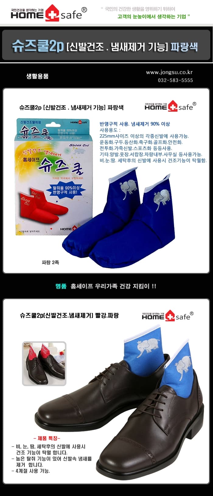 상세정보 1