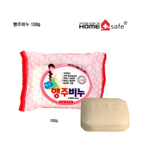 항균 행주비누150g