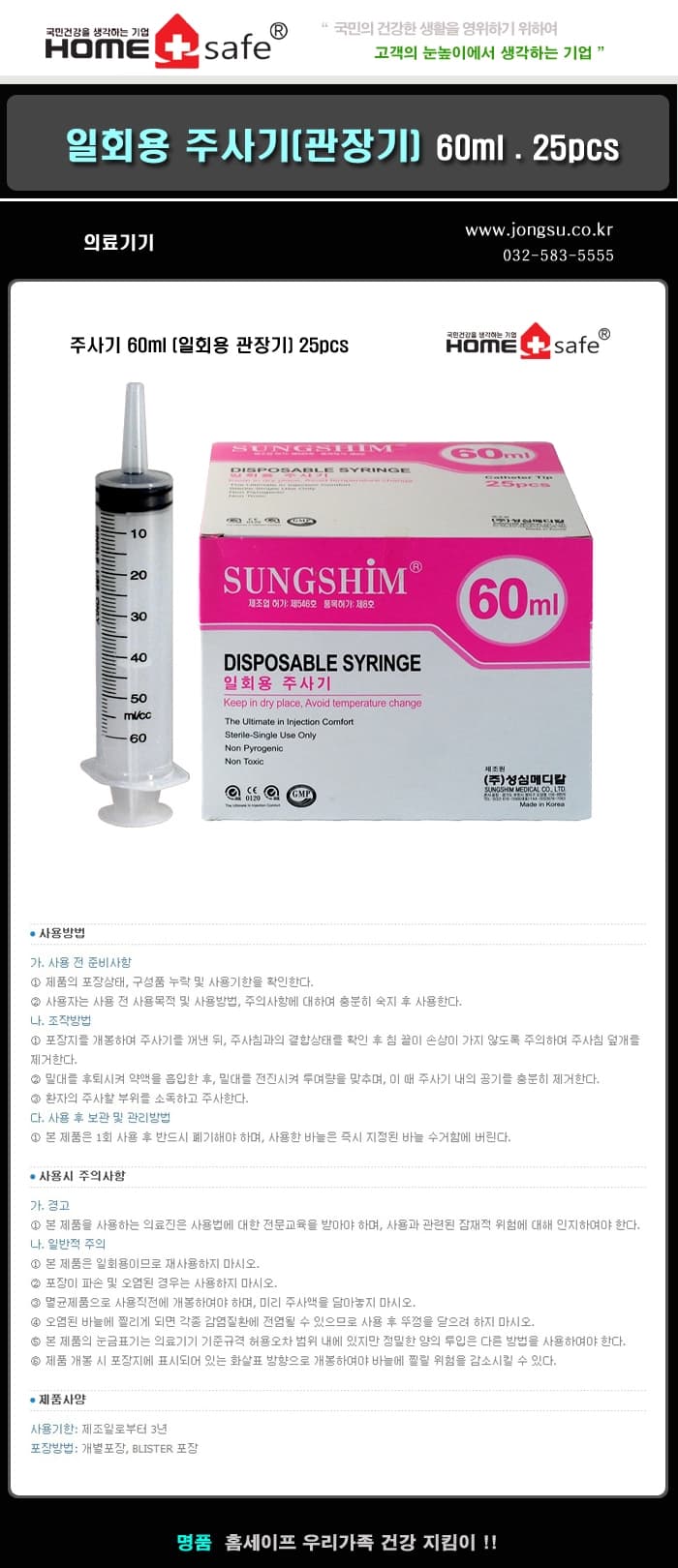 상세정보 1