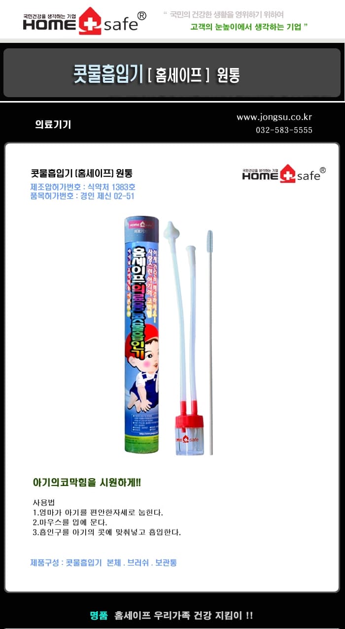 상세정보 1