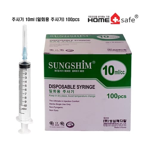 성심일회용주사기10cc (23G x 25mm) -1P