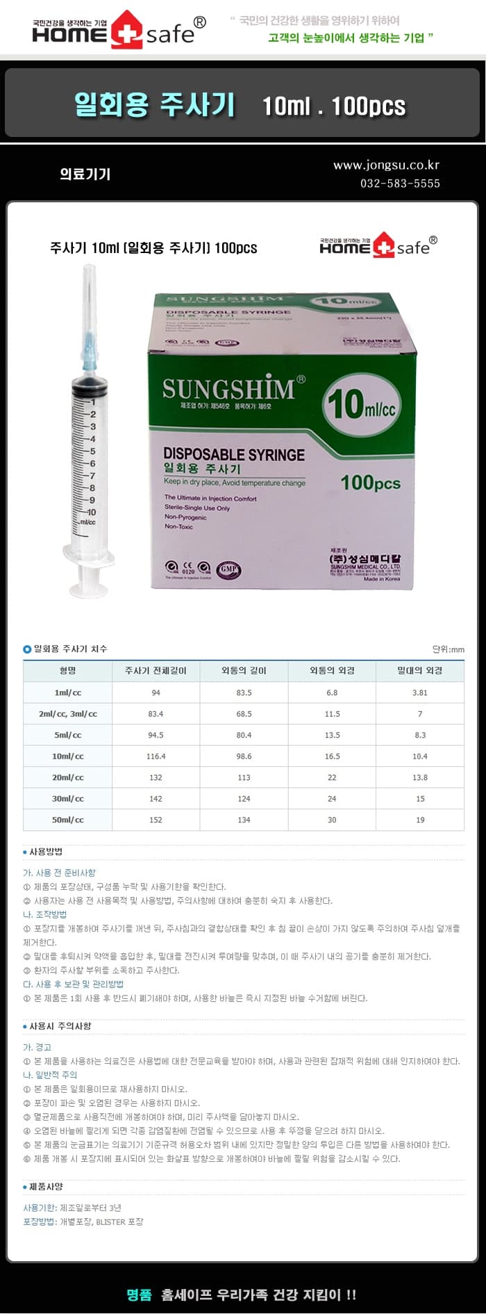 상세정보 1
