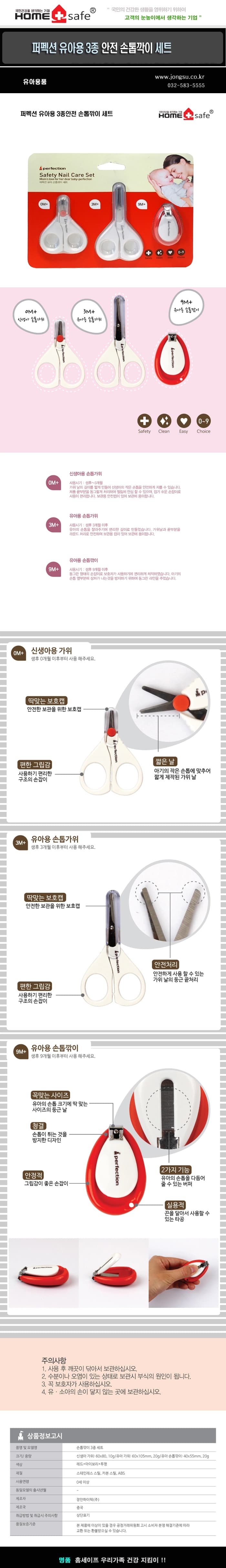 상세정보 1