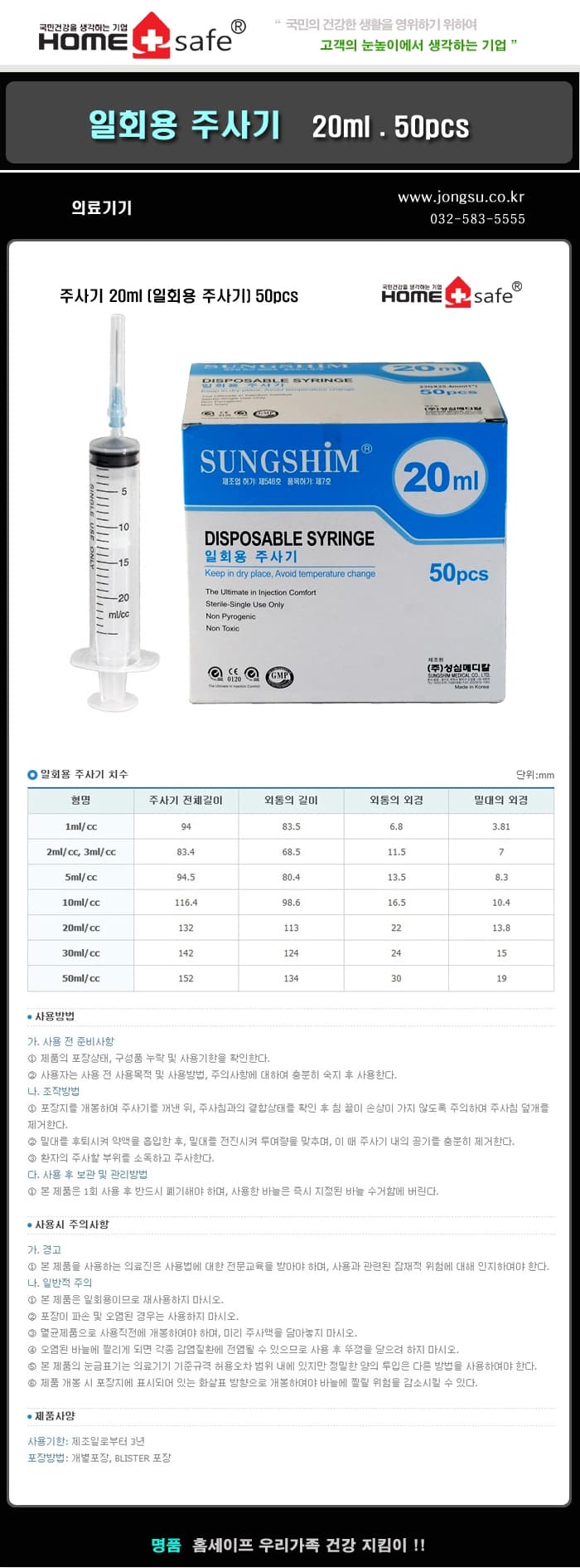 상세정보 1