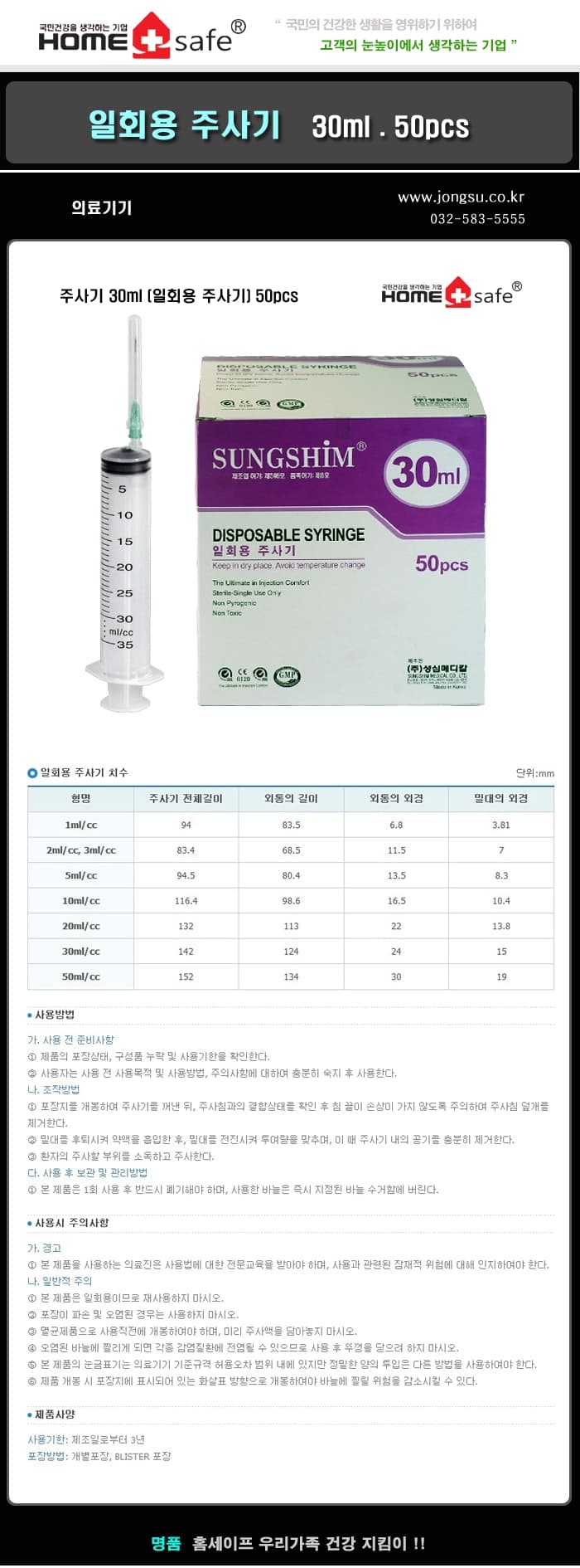 상세정보 1