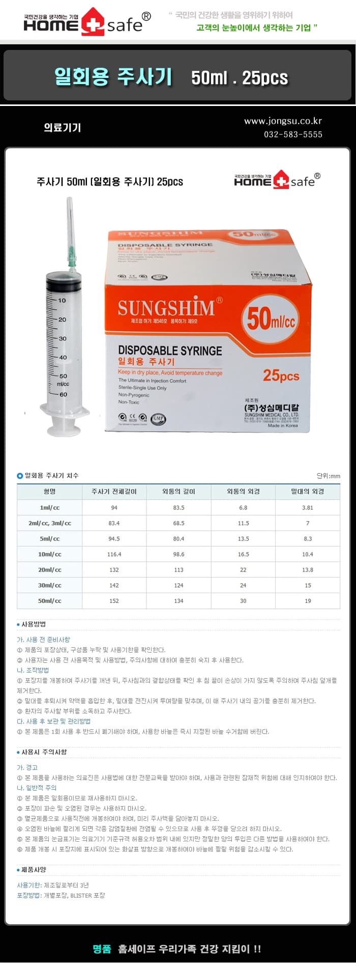 상세정보 1