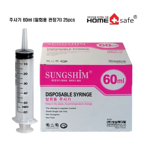 성심일회용주사기60cc (관장기.세정용.바늘없음)-25P