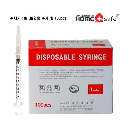 성심일회용주사기1cc (26G x 13mm (1/2)-1P