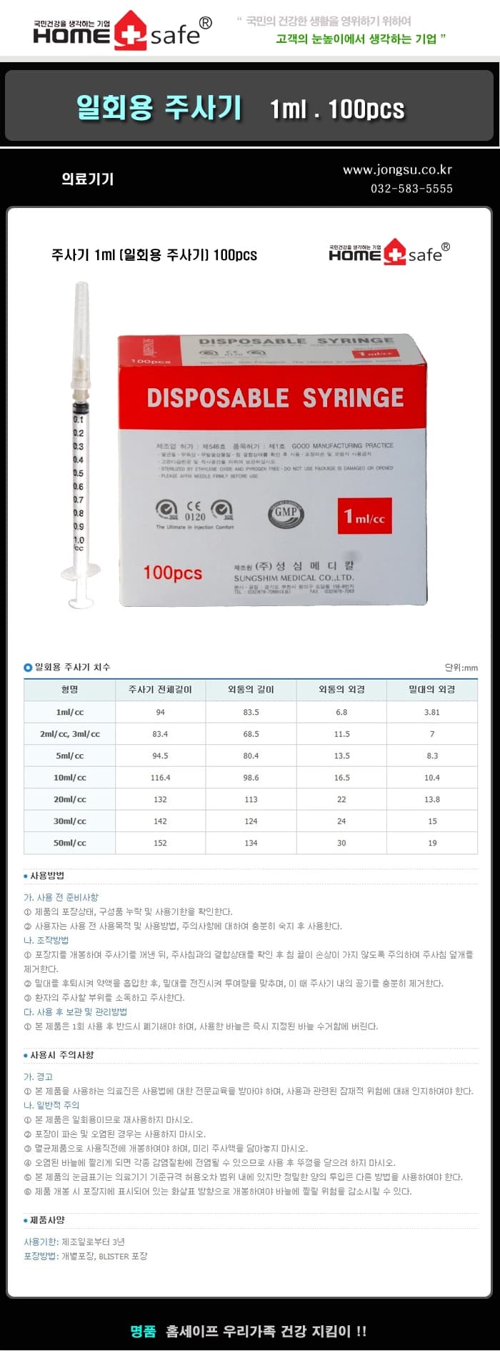 상세정보 1