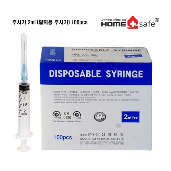 성심일회용주사기2cc (23G x 25mm)-1P