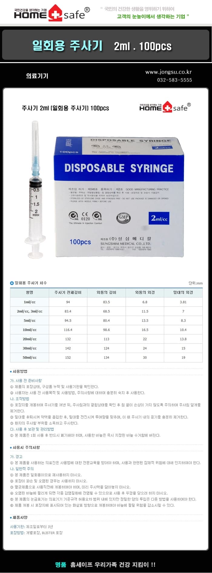 상세정보 1