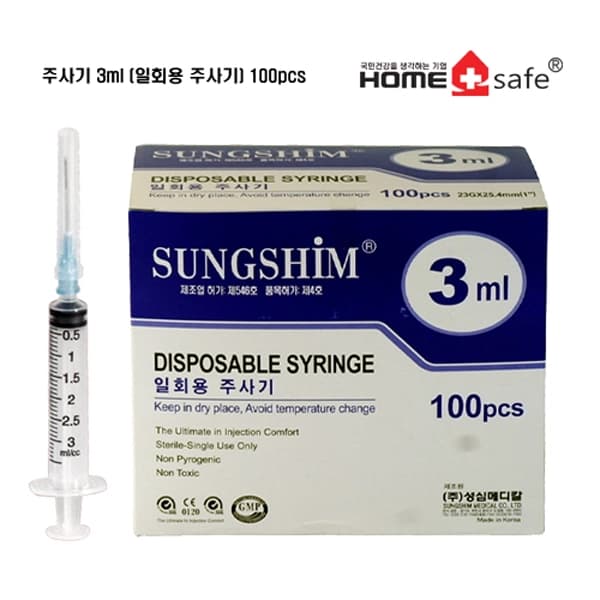 성심일회용주사기3cc (23G x 25mm 1P
