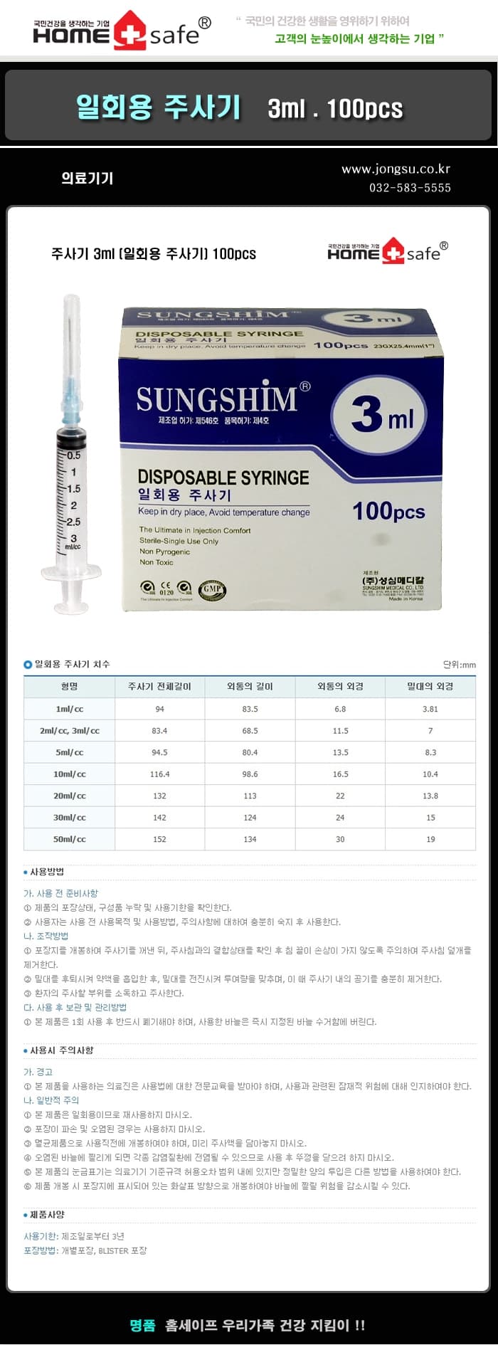 상세정보 1