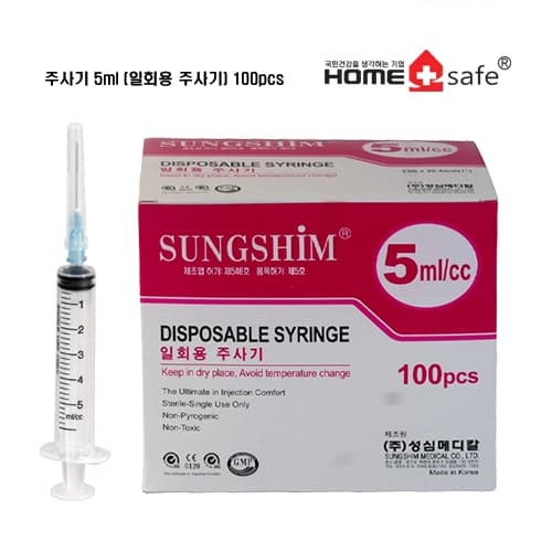 성심일회용주사기5cc (23G x 25mm-1P