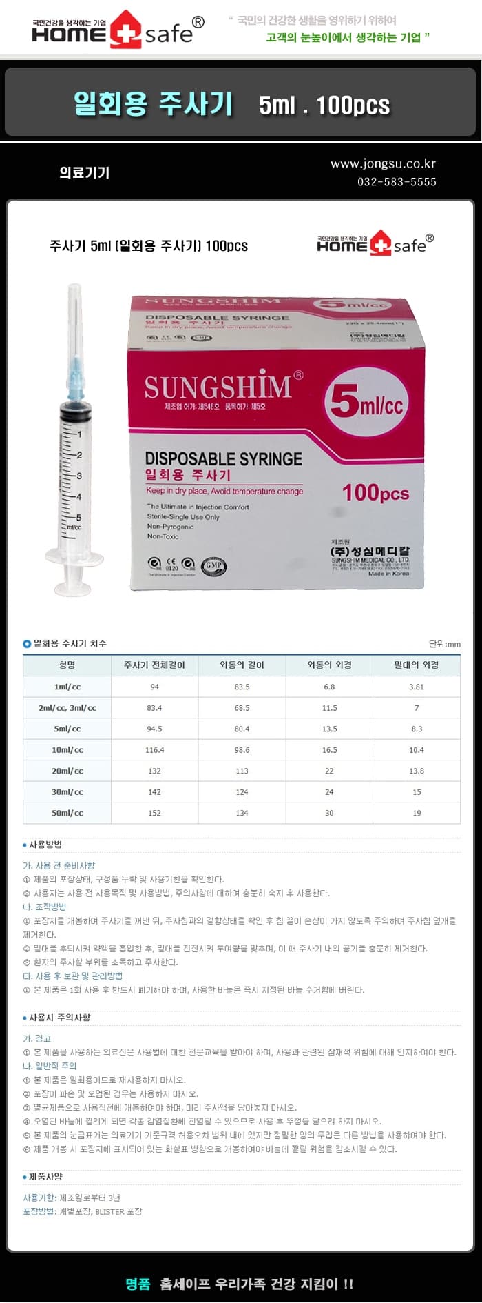 상세정보 1