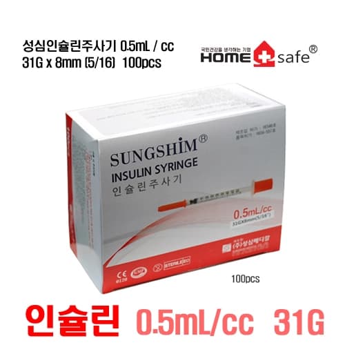 인슐린주사기0.5cc x 31G x 8mm(5/16)
