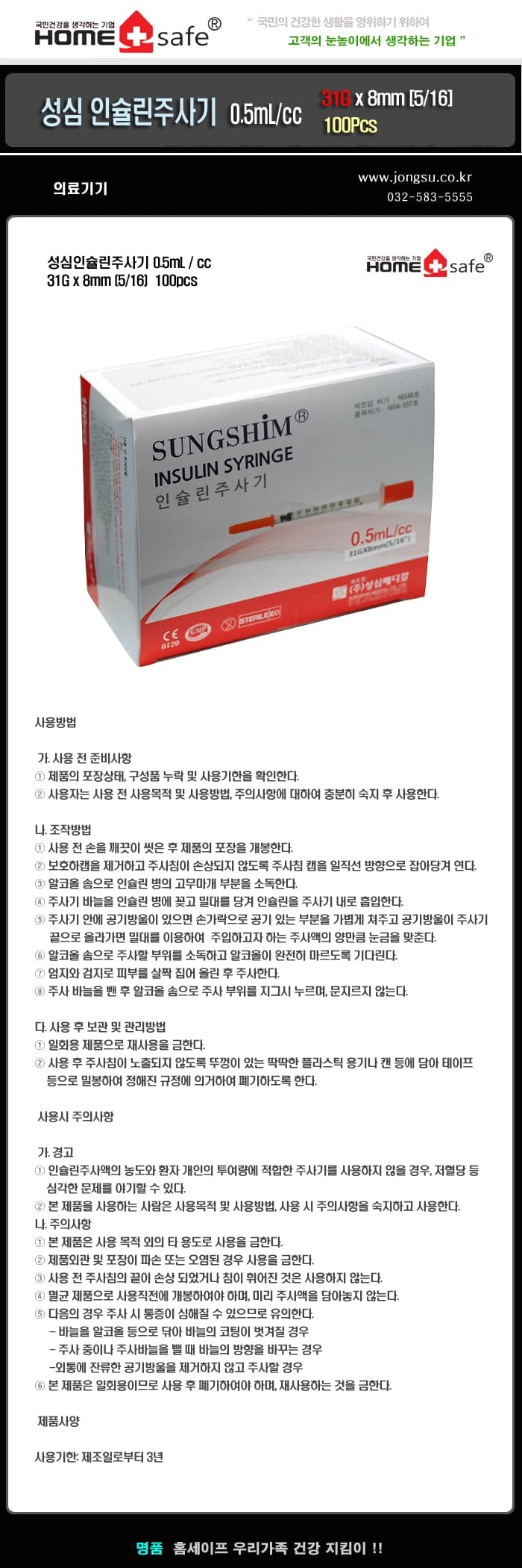 상세정보 1
