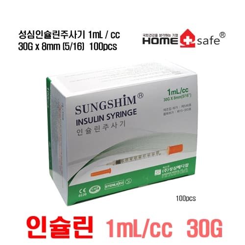 인슐린주사기1cc x30G x 8mm (5/16) 100pcs