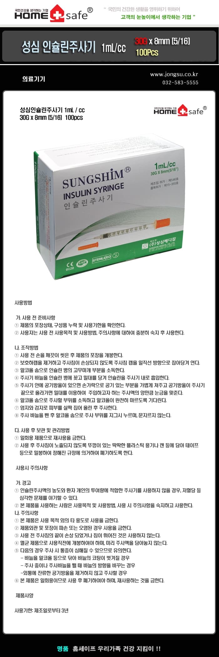 상세정보 1