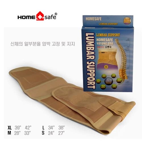요통대허리밸트[소형24~27인치] HOME safe
