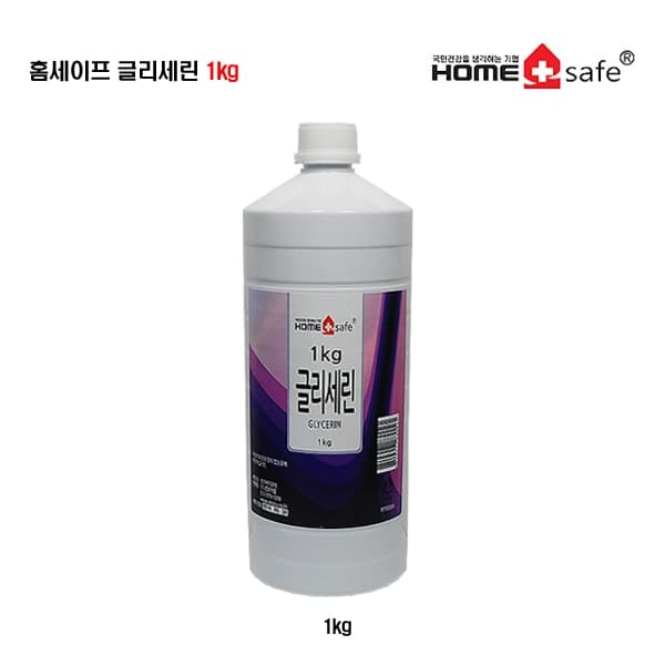 홈세이프글리세린 1kg * 1개
