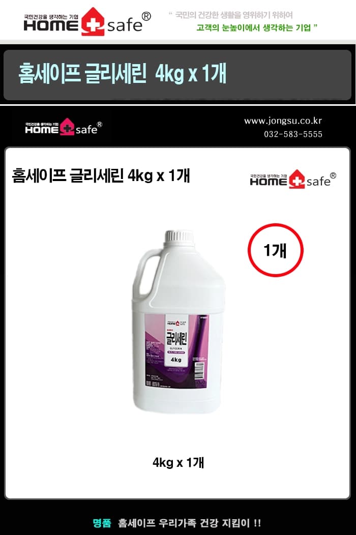 상세정보 1