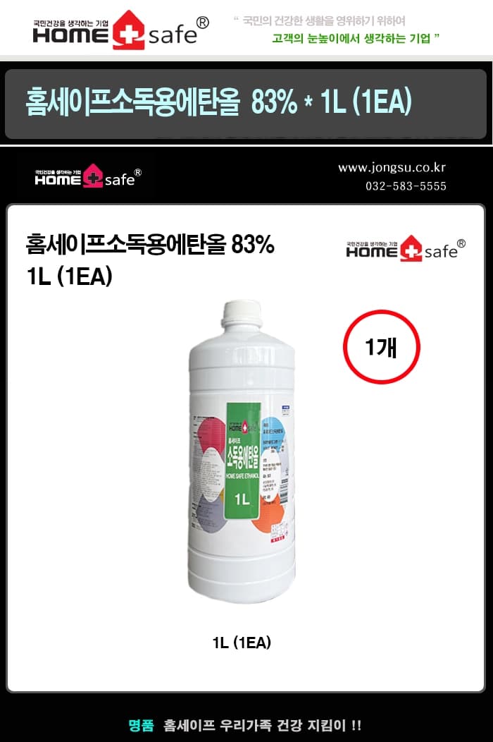 상세정보 1