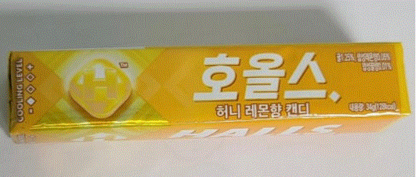 호올스 허니레몬향