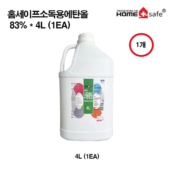 홈세이프소독용에탄올83% * 4L (1EA)