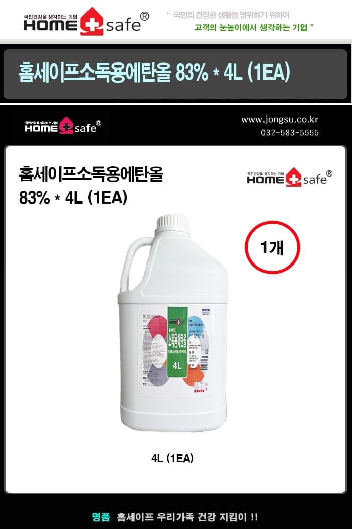 상세정보 1