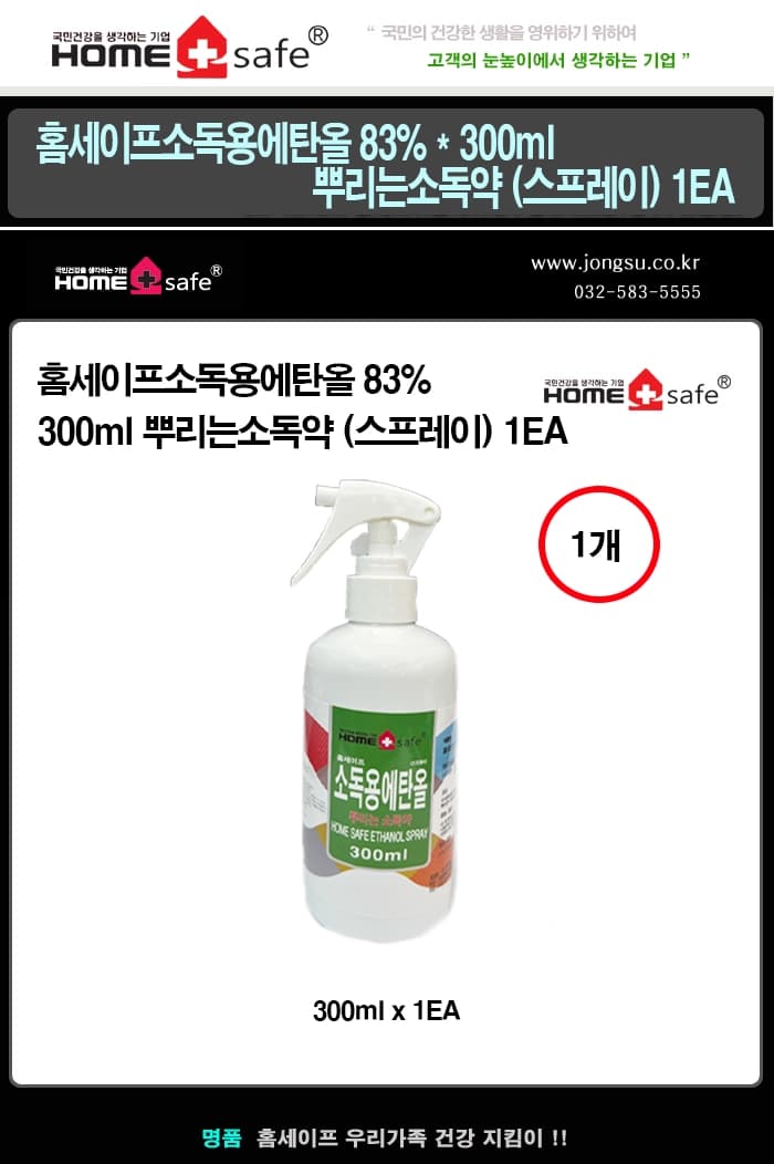상세정보 1