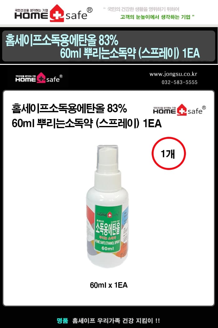 상세정보 1