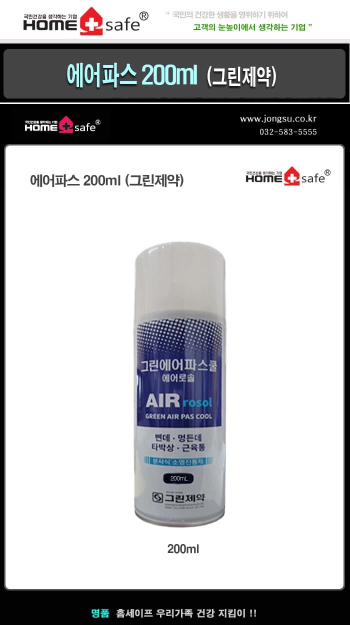상세정보 1