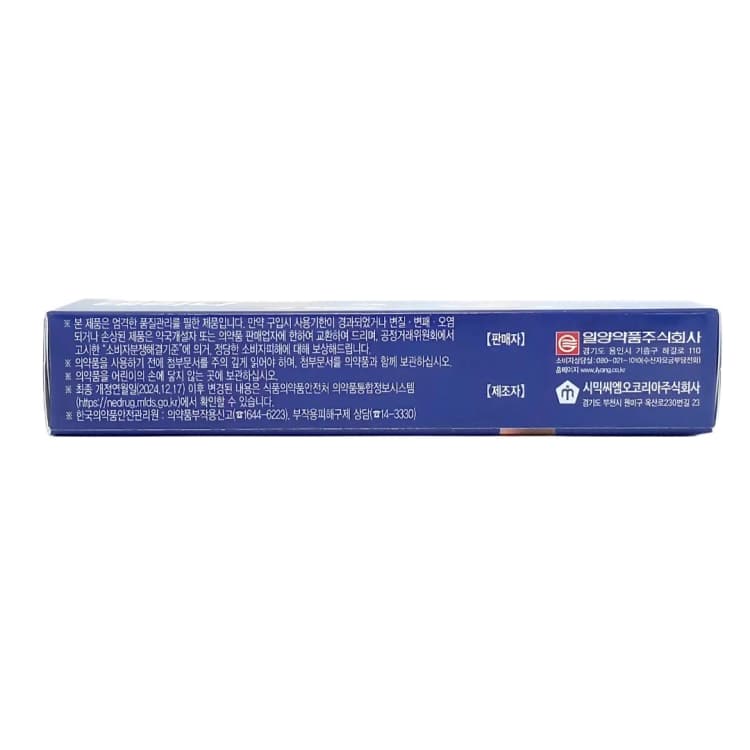 상세정보 3