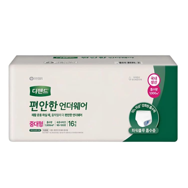 디펜드 편안한 언더웨어 일반