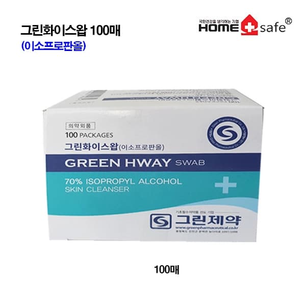 그린화이스왑100매[이소프로판올](알콜스왑)